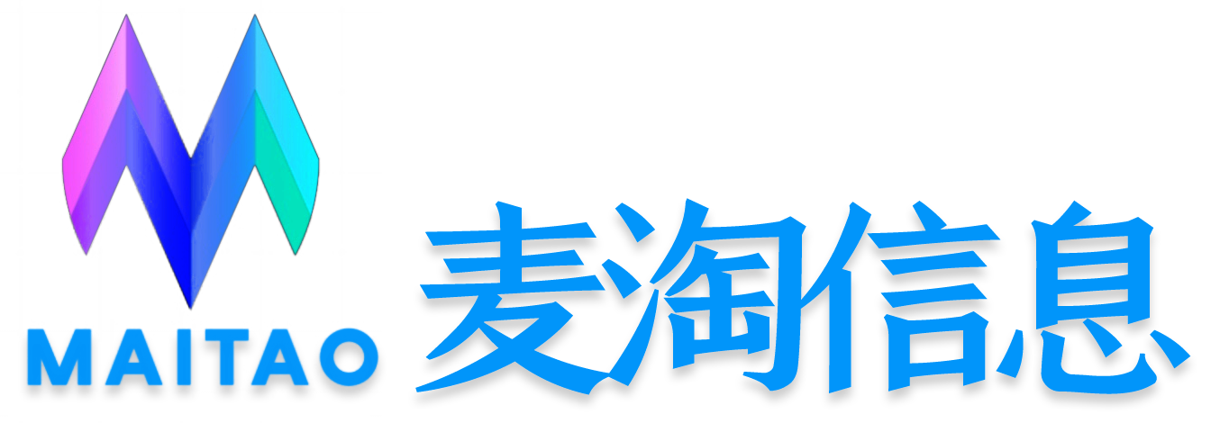 嘉兴麦淘信息技术有限公司